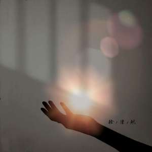 噢美黄色，55555555
