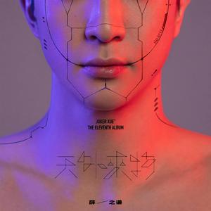 噢美黄色，55555555
