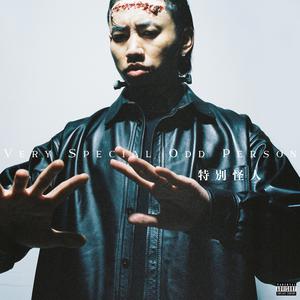 噢美黄色，55555555
