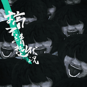 噢美黄色，55555555
