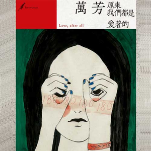 噢美黄色，55555555
