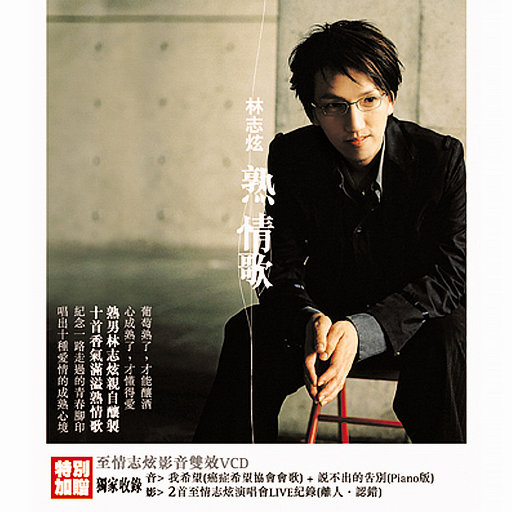 噢美黄色，55555555
