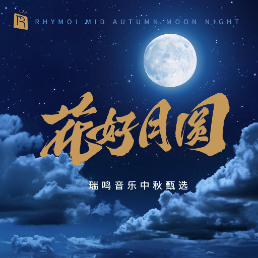 噢美黄色，55555555
